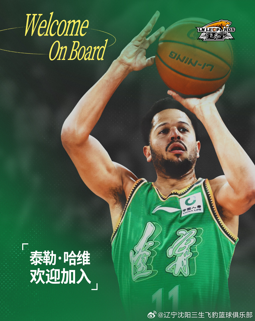 竞技宝 竞技宝官网 官方测速站-官宣:欢迎泰勒·哈维加入辽篮大家庭!