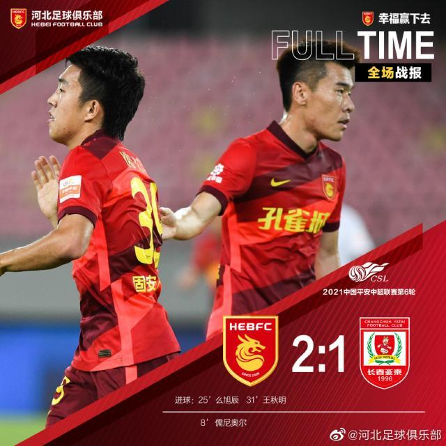 竞技宝 竞技宝官网 官方测速站-么旭辰：球队困难仍全力拼搏 是出于对足球的热爱